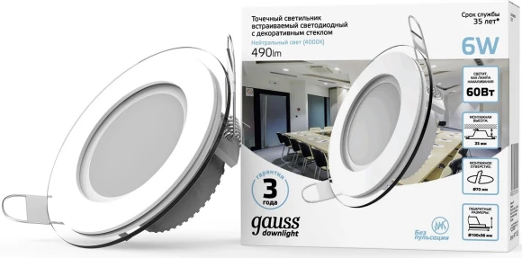 Роутер беспроводной Cudy WR3600H BE3600 100/1000/2500BASE-T черный