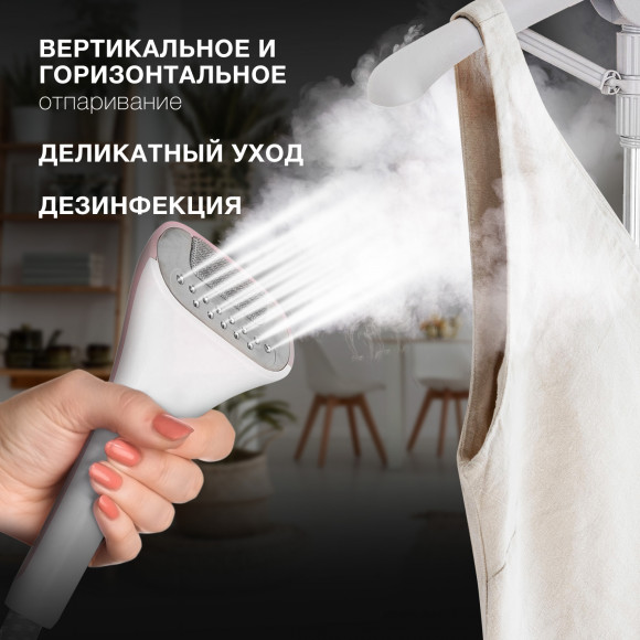 Отпариватель напольный Hyundai H-US02456 1800Вт белый/розовый Отпариватель напольный Hyundai H-US02456 1800Вт белый/розовый