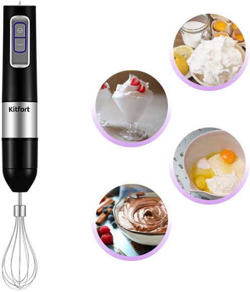 Блендер погружной Kitfort КТ-3052 1000Вт черный