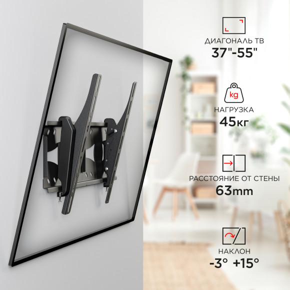 Кронштейн для телевизора Holder LCDS-5071 темный металлик 37"-55" макс.45кг настенный наклон Кронштейн для телевизора Holder LCDS-5071 темный металлик 37"-55" макс.45кг настенный наклон