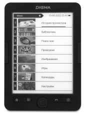Электронная книга Digma R654 6" E-ink HD Pearl 1024x758 600MHz/4Gb/microSDHC/подсветка дисплея графит