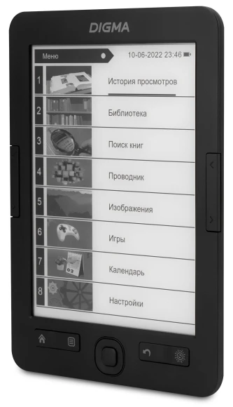 Электронная книга Digma R654 6" E-ink HD Pearl 1024x758 600MHz/4Gb/microSDHC/подсветка дисплея графит