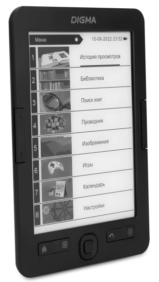 Электронная книга Digma R654 6" E-ink HD Pearl 1024x758 600MHz/4Gb/microSDHC/подсветка дисплея графит