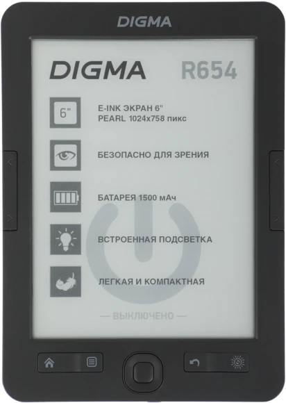 Электронная книга Digma R654 6" E-ink HD Pearl 1024x758 600MHz/4Gb/microSDHC/подсветка дисплея графит