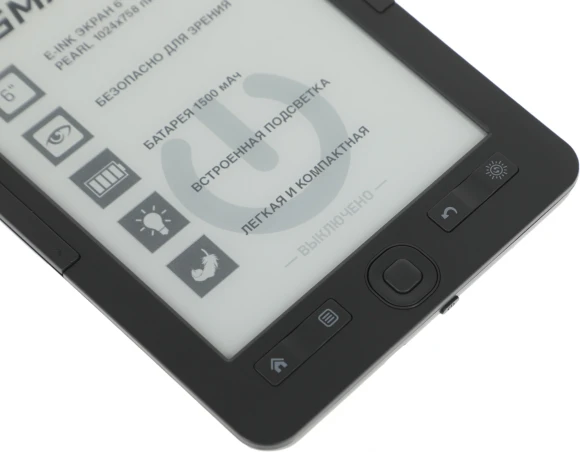 Электронная книга Digma R654 6" E-ink HD Pearl 1024x758 600MHz/4Gb/microSDHC/подсветка дисплея графит