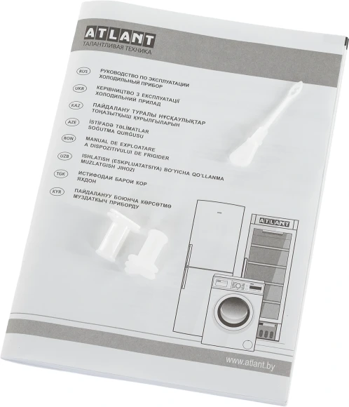 Холодильник Атлант MXM-2835-08 2-хкамерн. серебристый