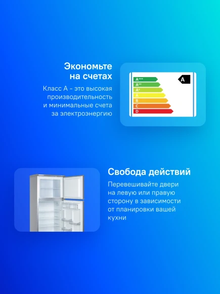 Холодильник Атлант MXM-2835-08 2-хкамерн. серебристый