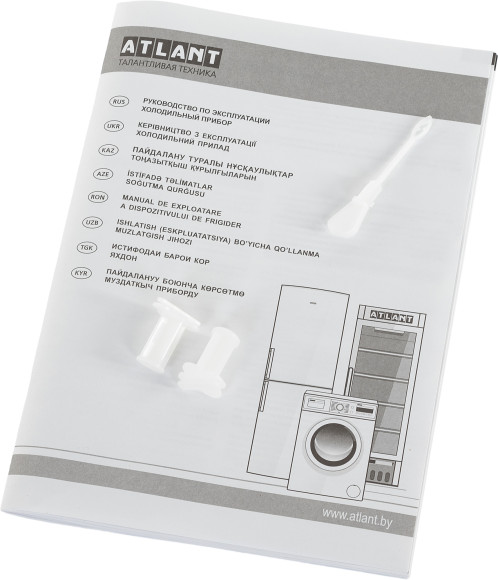 Холодильник Атлант MXM-2835-08 2-хкамерн. серебристый
