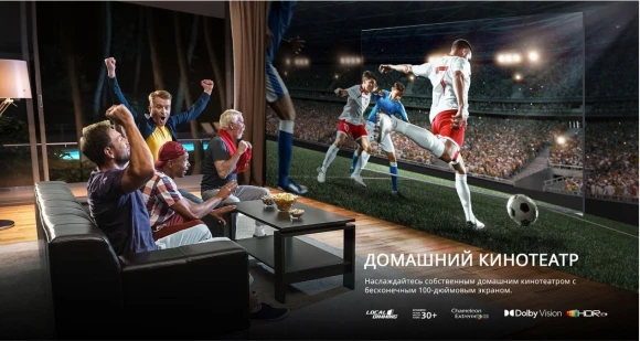 Телевизор QLED Skyworth 100" 100Q78G Google TV Frameless фиолетовый 4K Ultra HD 120Hz DVB-T DVB-T2 DVB-C DVB-S DVB-S2 USB WiFi Smart TV