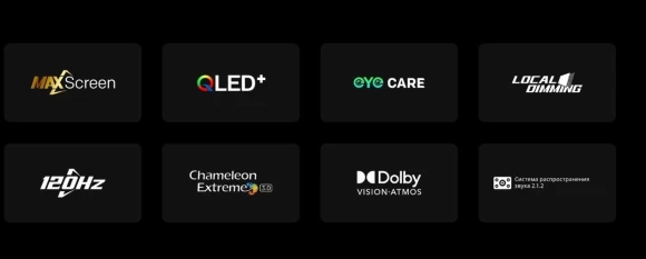 Телевизор QLED Skyworth 100" 100Q78G Google TV Frameless фиолетовый 4K Ultra HD 120Hz DVB-T DVB-T2 DVB-C DVB-S DVB-S2 USB WiFi Smart TV