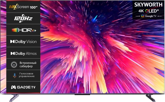 Телевизор QLED Skyworth 100" 100Q78G Google TV Frameless фиолетовый 4K Ultra HD 120Hz DVB-T DVB-T2 DVB-C DVB-S DVB-S2 USB WiFi Smart TV