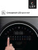Стиральная машина Lex LWM10714LuxIDD класс: A+++ загр.фронтальная макс.:10кг (с сушкой) черный инвертор