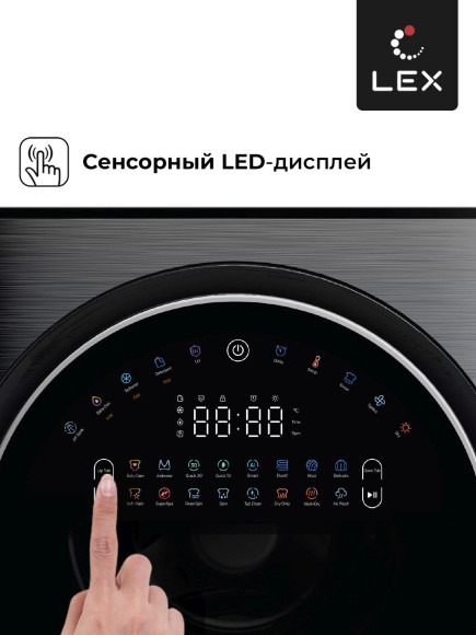 Стиральная машина Lex LWM10714LuxIDD класс: A+++ загр.фронтальная макс.:10кг (с сушкой) черный инвертор