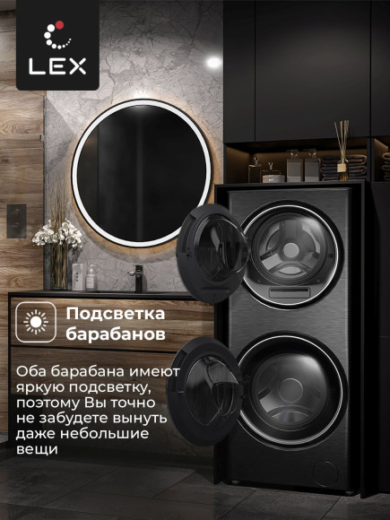 Стиральная машина Lex LWM10714LuxIDD класс: A+++ загр.фронтальная макс.:10кг (с сушкой) черный инвертор
