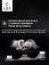 Стиральная машина Lex LWM10714LuxIDD класс: A+++ загр.фронтальная макс.:10кг (с сушкой) черный инвертор