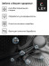 Стиральная машина Lex LWM10714LuxIDD класс: A+++ загр.фронтальная макс.:10кг (с сушкой) черный инвертор