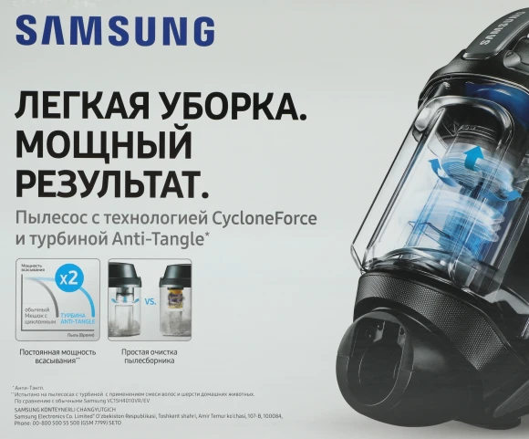 Пылесос Samsung VC15K4116VR/EV 1500Вт красный/черный