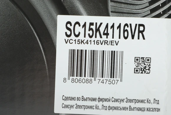 Пылесос Samsung VC15K4116VR/EV 1500Вт красный/черный