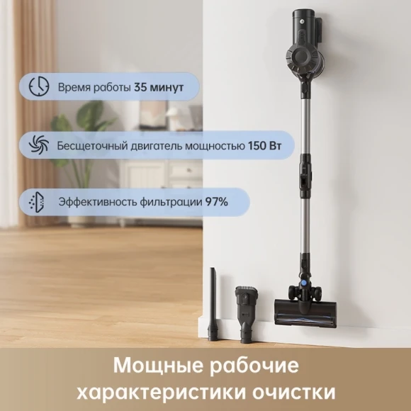 Пылесос ручной Dreame Trouver J10 150Вт черный Пылесос ручной Dreame Trouver J10 150Вт черный