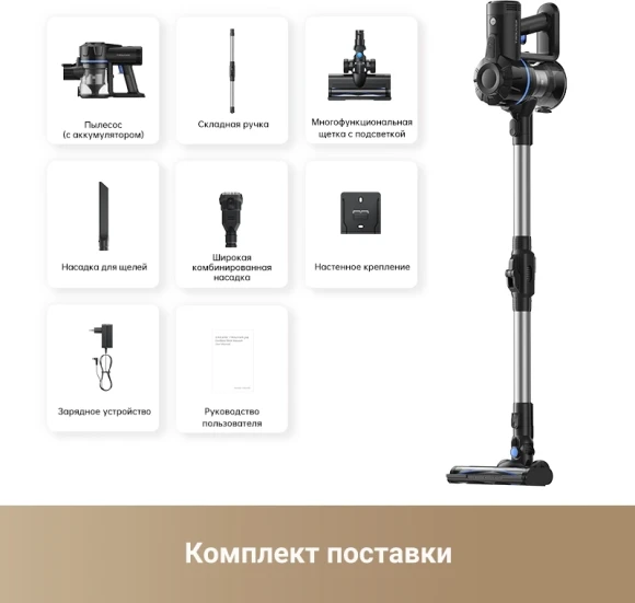 Пылесос ручной Dreame Trouver J10 150Вт черный Пылесос ручной Dreame Trouver J10 150Вт черный