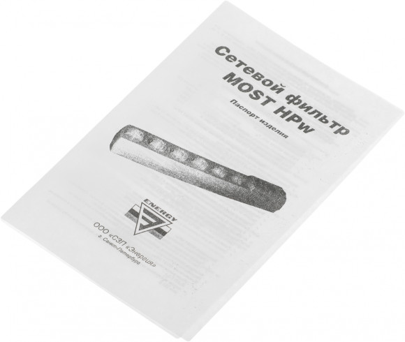 Сетевой фильтр Most HPw 5м (6 розеток) черный (коробка)