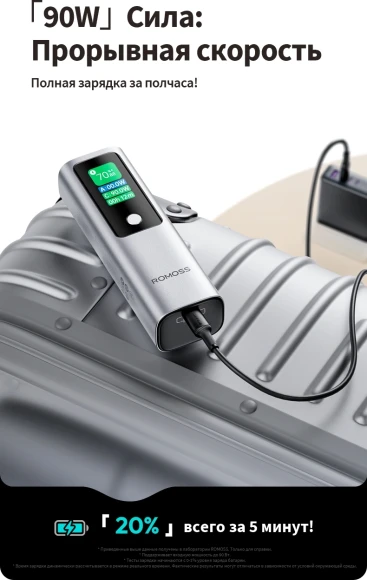 Мобильный аккумулятор Romoss PPU10 10000mAh QC/PD 130W 5A USB-A/USB-C серебристый/черный Мобильный аккумулятор Romoss PPU10 10000mAh QC/PD 130W 5A USB-A/USB-C серебристый/черный