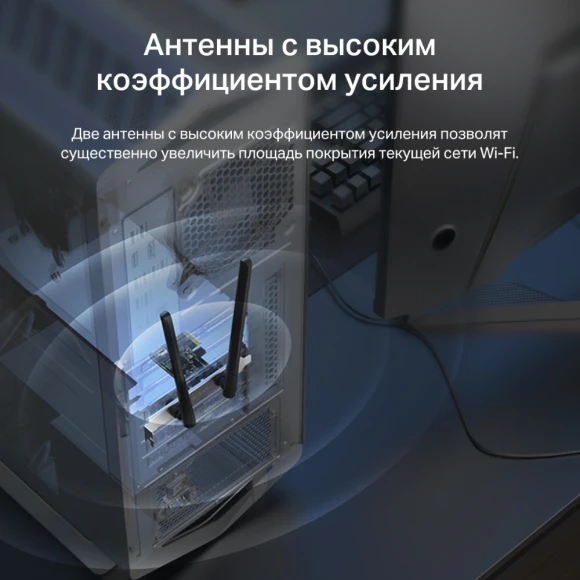 Сетевой адаптер Wi-Fi + Bluetooth Mercusys MA30E AC1200 PCI Express (ант.внеш.несъем.) 2ант.