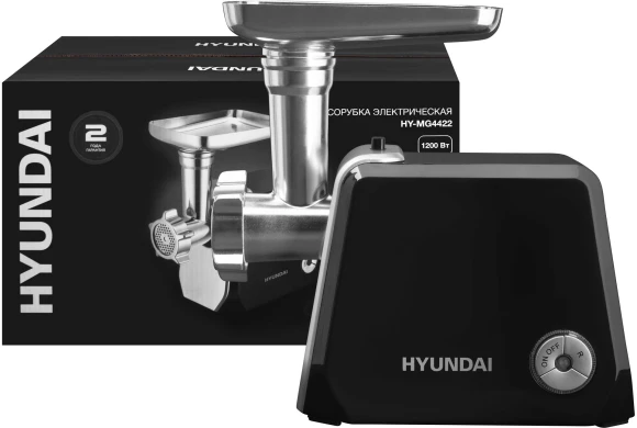 Мясорубка Hyundai HY-MG4422 1200Вт черный/серебристый