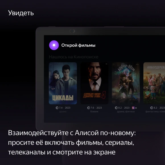 Умная колонка Yandex Станция Дуо Макс Zigbee Алиса красный 60W 1.0 BT/Wi-Fi 10м (YNDX-00055RED) Умная колонка Yandex Станция Дуо Макс Zigbee Алиса красный 60W 1.0 BT/Wi-Fi 10м (YNDX-00055RED)