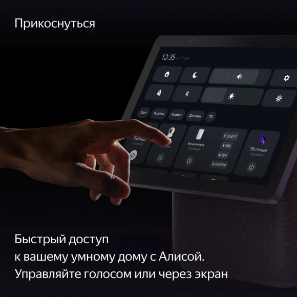 Умная колонка Yandex Станция Дуо Макс Zigbee Алиса красный 60W 1.0 BT/Wi-Fi 10м (YNDX-00055RED) Умная колонка Yandex Станция Дуо Макс Zigbee Алиса красный 60W 1.0 BT/Wi-Fi 10м (YNDX-00055RED)