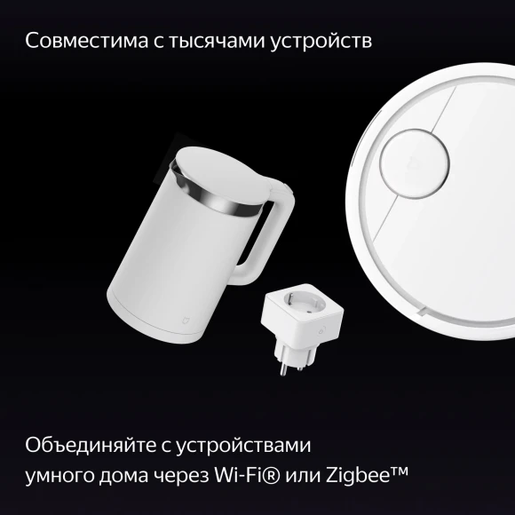 Умная колонка Yandex Станция Дуо Макс Zigbee Алиса красный 60W 1.0 BT/Wi-Fi 10м (YNDX-00055RED) Умная колонка Yandex Станция Дуо Макс Zigbee Алиса красный 60W 1.0 BT/Wi-Fi 10м (YNDX-00055RED)