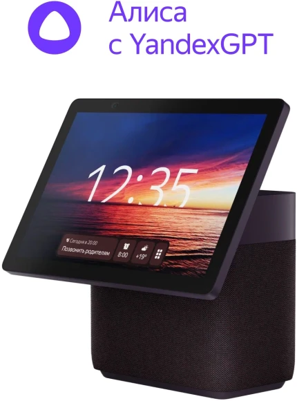 Умная колонка Yandex Станция Дуо Макс Zigbee Алиса красный 60W 1.0 BT/Wi-Fi 10м (YNDX-00055RED) Умная колонка Yandex Станция Дуо Макс Zigbee Алиса красный 60W 1.0 BT/Wi-Fi 10м (YNDX-00055RED)