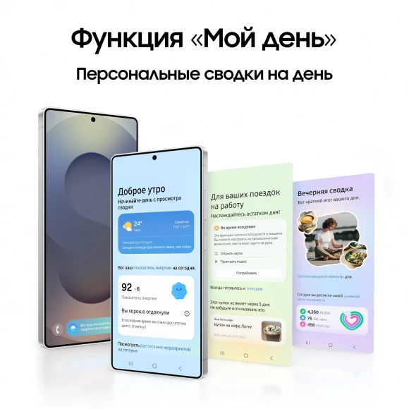 Смартфон Samsung SM-S938B Galaxy S25 Ultra 256Gb 12Gb серый титан моноблок 3G 4G 2Sim 6.9" 1440x3120 Android 15 200Mpix 802.11 a/b/g/n/ac/ax/be NFC GPS GSM900/1800 GSM1900 Protect Смартфон Samsung SM-S938B Galaxy S25 Ultra 256Gb 12Gb серый титан моноблок 3G 4G 2Sim 6.9" 1440x3120 Android 15 200Mpix 802.11 a/b/g/n/ac/ax/be NFC GPS GSM900/1800 GSM1900 Protect