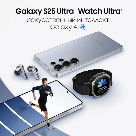 Смартфон Samsung SM-S938B Galaxy S25 Ultra 256Gb 12Gb серый титан моноблок 3G 4G 2Sim 6.9" 1440x3120 Android 15 200Mpix 802.11 a/b/g/n/ac/ax/be NFC GPS GSM900/1800 GSM1900 Protect Смартфон Samsung SM-S938B Galaxy S25 Ultra 256Gb 12Gb серый титан моноблок 3G 4G 2Sim 6.9" 1440x3120 Android 15 200Mpix 802.11 a/b/g/n/ac/ax/be NFC GPS GSM900/1800 GSM1900 Protect