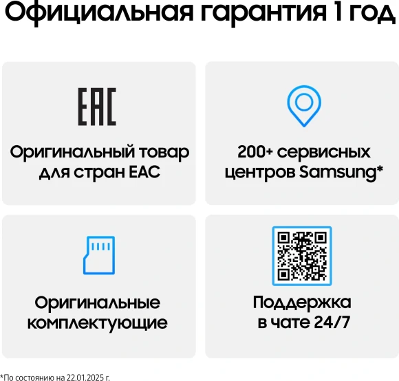 Смартфон Samsung SM-S938B Galaxy S25 Ultra 256Gb 12Gb серый титан моноблок 3G 4G 2Sim 6.9" 1440x3120 Android 15 200Mpix 802.11 a/b/g/n/ac/ax/be NFC GPS GSM900/1800 GSM1900 Protect Смартфон Samsung SM-S938B Galaxy S25 Ultra 256Gb 12Gb серый титан моноблок 3G 4G 2Sim 6.9" 1440x3120 Android 15 200Mpix 802.11 a/b/g/n/ac/ax/be NFC GPS GSM900/1800 GSM1900 Protect
