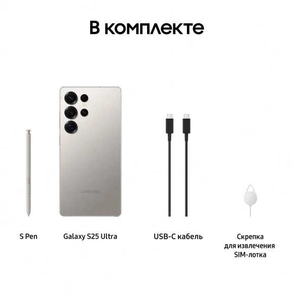 Смартфон Samsung SM-S938B Galaxy S25 Ultra 256Gb 12Gb серый титан моноблок 3G 4G 2Sim 6.9" 1440x3120 Android 15 200Mpix 802.11 a/b/g/n/ac/ax/be NFC GPS GSM900/1800 GSM1900 Protect Смартфон Samsung SM-S938B Galaxy S25 Ultra 256Gb 12Gb серый титан моноблок 3G 4G 2Sim 6.9" 1440x3120 Android 15 200Mpix 802.11 a/b/g/n/ac/ax/be NFC GPS GSM900/1800 GSM1900 Protect