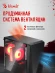 Корпус Bloody BD-CC102F черный без БП mATX 4x120mm 2xUSB2.0 1xUSB3.0 audio bott PSU