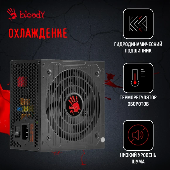 Блок питания Bloody ATX 850W BD-PS850G 80+ gold (20+4pin) APFC 120mm fan 12xSATA Cab Manag RTL Блок питания Bloody ATX 850W BD-PS850G 80+ gold (20+4pin) APFC 120mm fan 12xSATA Cab Manag RTL
