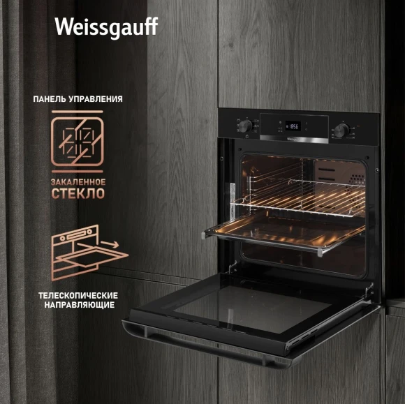 Духовой шкаф Электрический Weissgauff EOV 776 PDB черный Духовой шкаф Электрический Weissgauff EOV 776 PDB черный