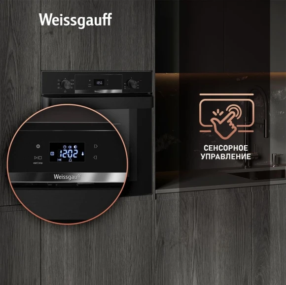 Духовой шкаф Электрический Weissgauff EOV 776 PDB черный Духовой шкаф Электрический Weissgauff EOV 776 PDB черный