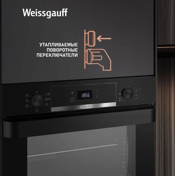 Духовой шкаф Электрический Weissgauff EOV 776 PDB черный Духовой шкаф Электрический Weissgauff EOV 776 PDB черный