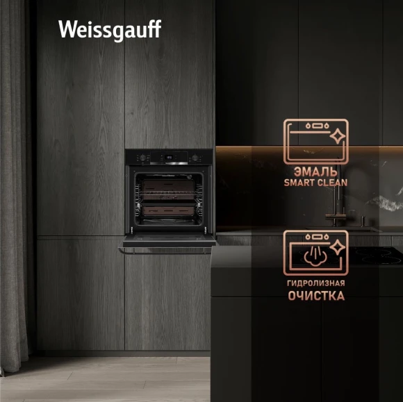 Духовой шкаф Электрический Weissgauff EOV 776 PDB черный Духовой шкаф Электрический Weissgauff EOV 776 PDB черный