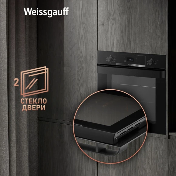 Духовой шкаф Электрический Weissgauff EOV 776 PDB черный Духовой шкаф Электрический Weissgauff EOV 776 PDB черный