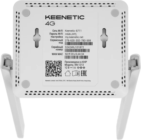 Роутер беспроводной Keenetic 4G (KN-1213) N300 10/100BASE-TX/4G ready белый Роутер беспроводной Keenetic 4G (KN-1213) N300 10/100BASE-TX/4G ready белый
