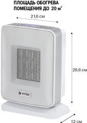 Тепловентилятор Vitek VT-2052 1500Вт белый Тепловентилятор Vitek VT-2052 1500Вт белый