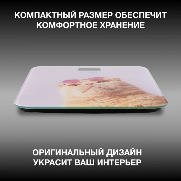 Весы напольные электронные Hyundai H-BS03456 макс.180кг сиреневый