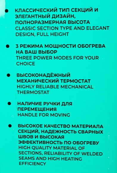 Радиатор масляный Timberk TOR 21.1005 BC 1000Вт белый Радиатор масляный Timberk TOR 21.1005 BC 1000Вт белый