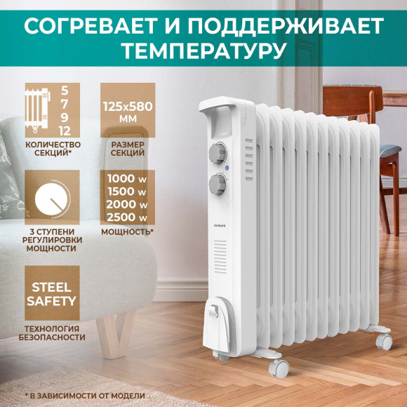 Радиатор масляный Timberk TOR 21.1005 BC 1000Вт белый Радиатор масляный Timberk TOR 21.1005 BC 1000Вт белый