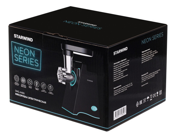 Мясорубка Starwind SMG4480 1800Вт темно-серый/бирюзовый