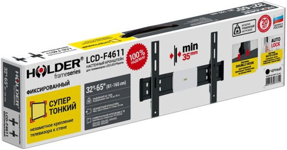 Кронштейн для телевизора Holder LCD-F4611 черный 32"-65" макс.40кг настенный фиксированный Кронштейн для телевизора Holder LCD-F4611 черный 32"-65" макс.40кг настенный фиксированный